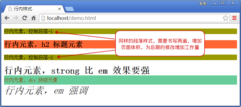 html怎样镶嵌网页