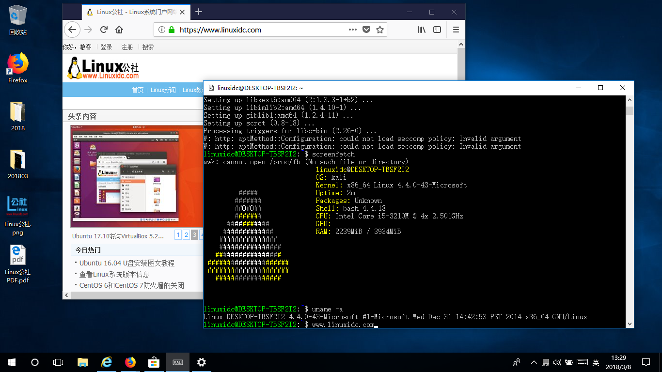 windows 10 使用 kali linux子系统