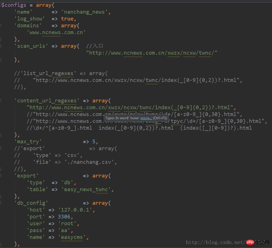 php 爬虫 chuanzhiboke_php 爬虫代码_php 爬虫工具