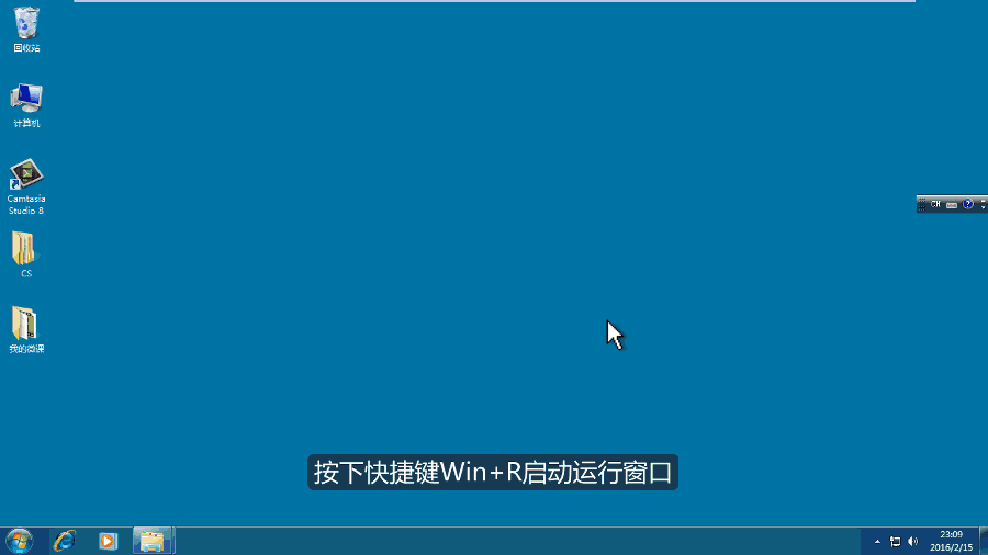 win键就是windows徽标键.