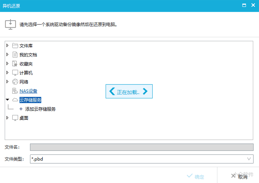 易我数据恢复能恢复以下这些原因引起的数据丢失和Raw数据分区恢复