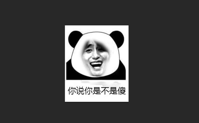 表情包,简单的表情包制作方法