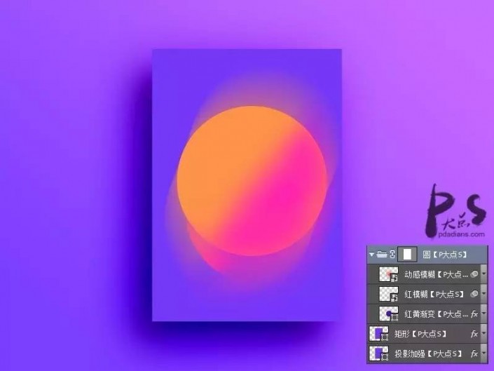 文字海报,设计渐变背景的文字海报