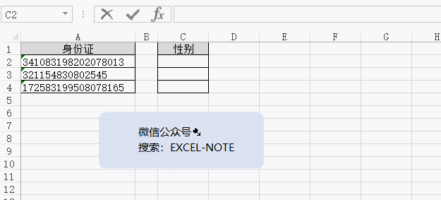 left和right函数