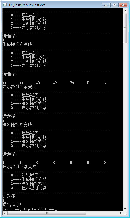 c#程序禁用键盘_windows禁用程序_win10禁用程序