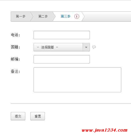 用户注册页面html模板