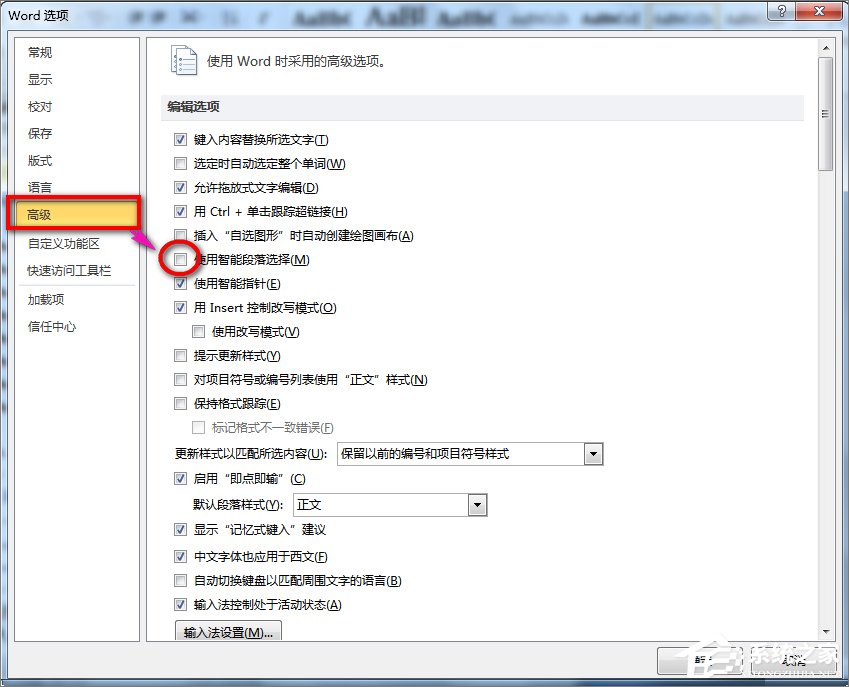 3,全选乱码文件——复制(将所有的乱码内容复制到新的
