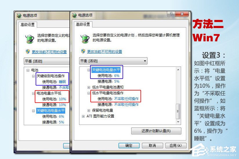 笔记本电脑电池损耗百分之十二_笔记本电脑电池损耗百分之十二
