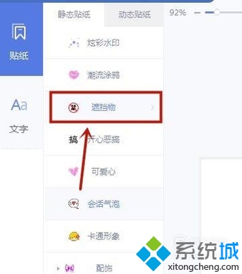美图秀秀羽化功能在哪里_美图秀秀所有p图功能_手机美图秀秀功能