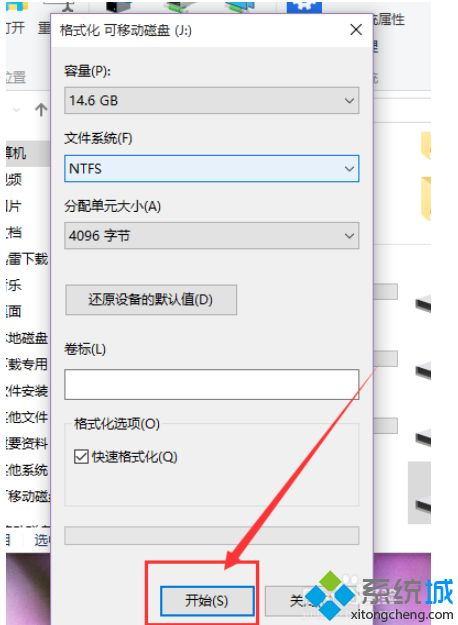 win10 u盘拒绝访问_win10 u盘拒绝访问