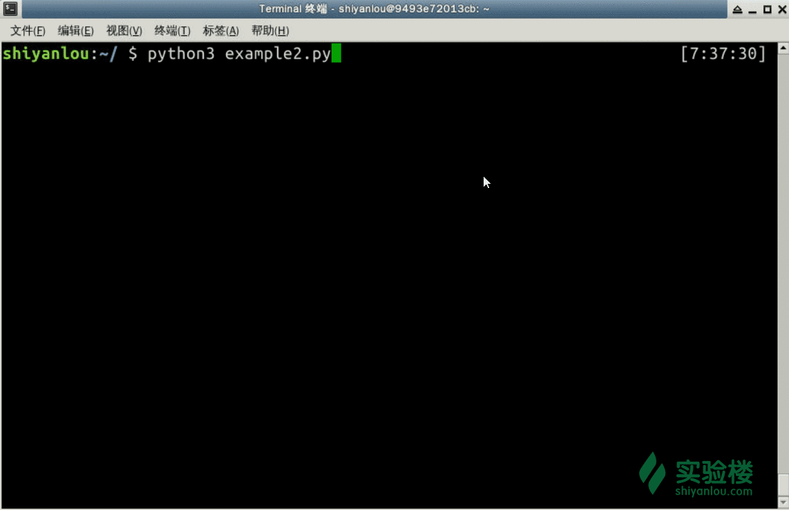 python3 实现命令行动态进度条