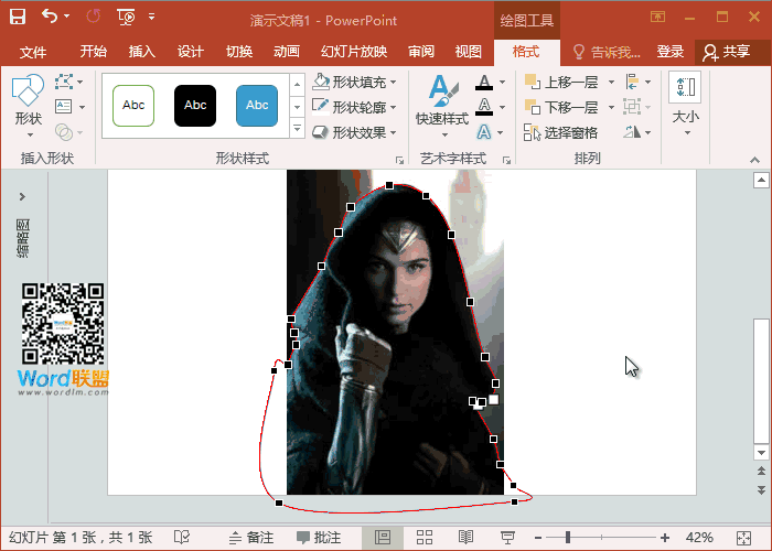 步骤二,【格式】-【形状填充】设为【无填充颜色】然后,右键选择线条