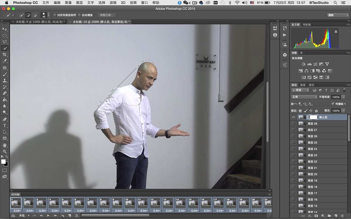微动效果,如何用photoshop制作动态照片