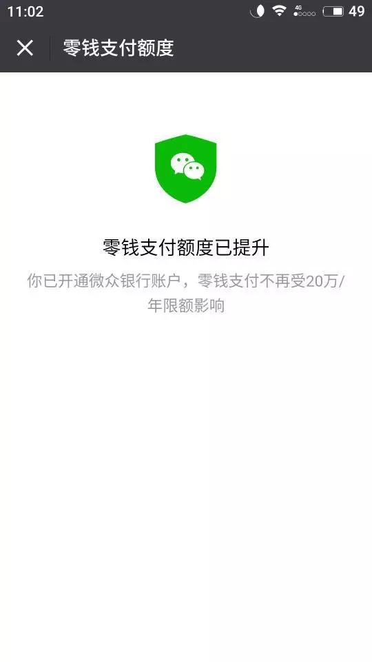 朋友圈,一个炫酷的九宫格技巧 get下吧 朋友圈,一个炫酷的九宫格技巧 get下吧