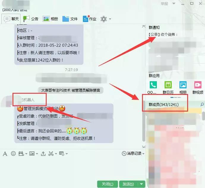 朋友圈,一个炫酷的九宫格技巧 get下吧 朋友圈,一个炫酷的九宫格技巧 get下吧