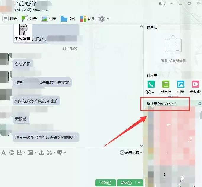 朋友圈,一个炫酷的九宫格技巧 get下吧 朋友圈,一个炫酷的九宫格技巧 get下吧