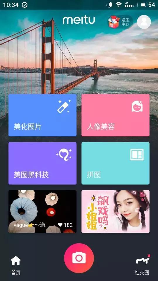 朋友圈,一个炫酷的九宫格技巧 get下吧 朋友圈,一个炫酷的九宫格技巧 get下吧