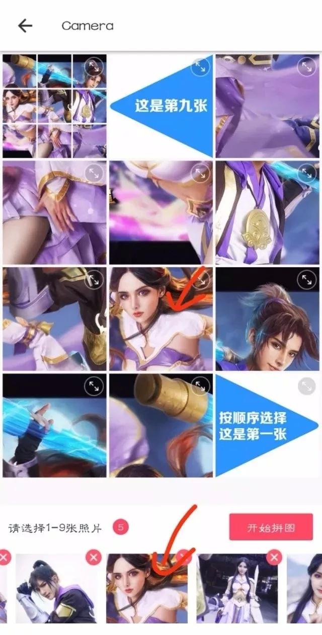 朋友圈,一个炫酷的九宫格技巧 get下吧 朋友圈,一个炫酷的九宫格技巧 get下吧