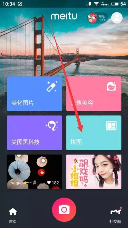 朋友圈,一个炫酷的九宫格技巧 get下吧 朋友圈,一个炫酷的九宫格技巧 get下吧