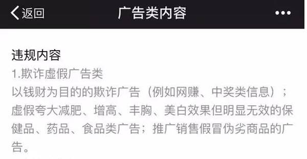 深度揭秘群控、色粉变现和微商的灰色产业链:利用任性弱点牟利95后年入千万 深度揭秘群控、色粉变现和微商的灰色产业链:利用任性弱点牟利95后年入千万
