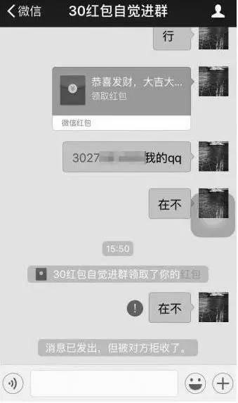 深度揭秘群控、色粉变现和微商的灰色产业链:利用任性弱点牟利95后年入千万 深度揭秘群控、色粉变现和微商的灰色产业链:利用任性弱点牟利95后年入千万