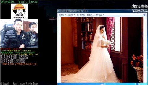 DNF旭旭宝宝晒结婚照 嫂子原来这么漂亮 DNF旭旭宝宝晒结婚照 嫂子原来这么漂亮