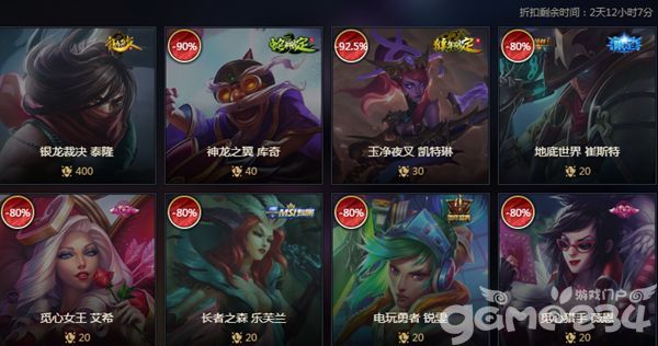 LOL圣杯纹章怎么刷 用圣杯印记刷圣杯精华换星耀水晶 LOL圣杯纹章怎么刷 用圣杯印记刷圣杯精华换星耀水晶