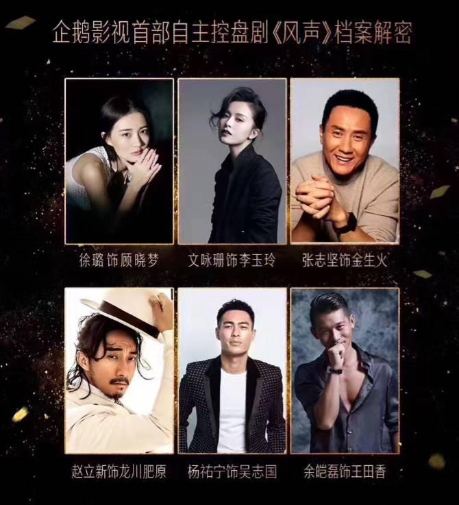 企鹅影视公布今年片单,大片不少,请别拍成烂片 企鹅影视公布今年片单,大片不少,请别拍成烂片