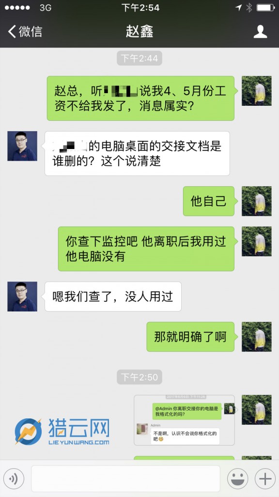 B轮融资失败 公司裁员 海淘天堂员工发维权声明 B轮融资失败 公司裁员 海淘天堂员工发维权声明