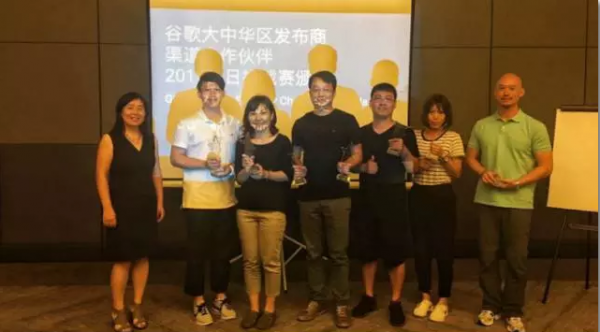 我搜网络斩获Google大中华区发布商渠道合作伙伴两项大奖 我搜网络斩获Google大中华区发布商渠道合作伙伴两项大奖