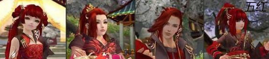 剑网3八周年红发怎么样 八周年红发外观一览 剑网3八周年红发怎么样 八周年红发外观一览