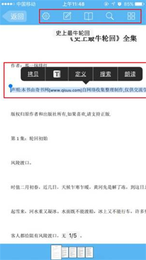 关于你不得不知的三大PDF文件怎么打开技巧 关于你不得不知的三大PDF文件怎么打开技巧