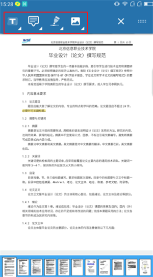 关于你不得不知的三大PDF文件怎么打开技巧 关于你不得不知的三大PDF文件怎么打开技巧