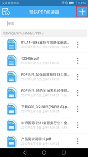 关于你不得不知的三大PDF文件怎么打开技巧 关于你不得不知的三大PDF文件怎么打开技巧