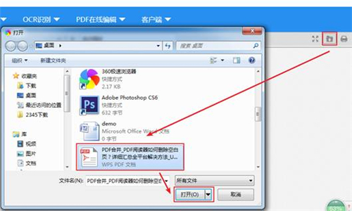 关于你不得不知的三大PDF文件怎么打开技巧 关于你不得不知的三大PDF文件怎么打开技巧