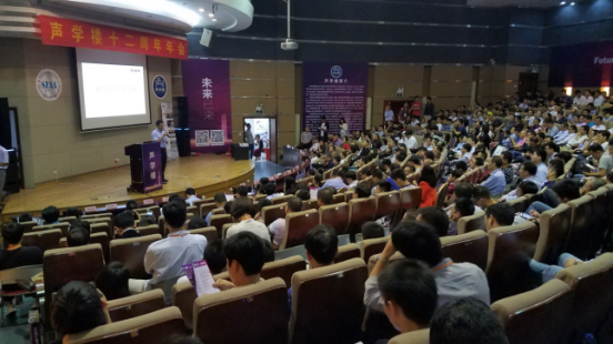 魅族科技受邀参加声学楼十二周年年会 魅族科技受邀参加声学楼十二周年年会