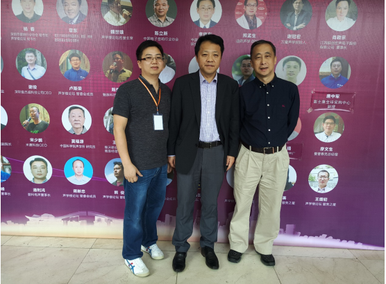 魅族科技受邀参加声学楼十二周年年会 魅族科技受邀参加声学楼十二周年年会