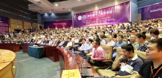 魅族科技受邀参加声学楼十二周年年会 魅族科技受邀参加声学楼十二周年年会