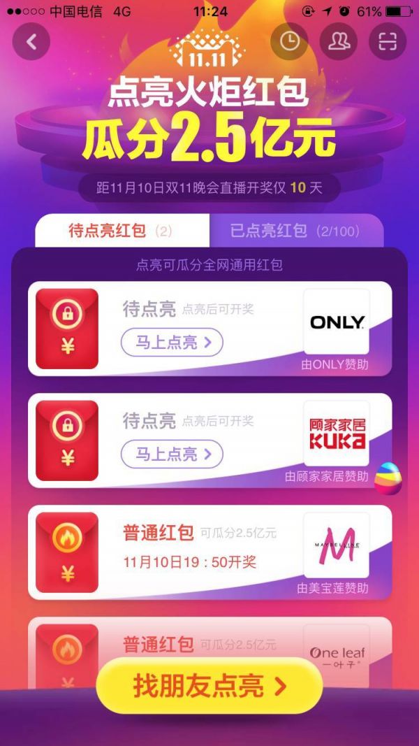 1682亿!阿里双十一,你真的看懂了嘛? 1682亿!阿里双十一,你真的看懂了嘛?