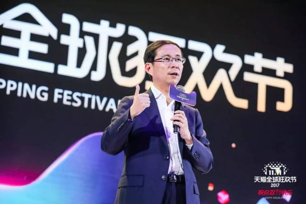 1682亿!阿里双十一,你真的看懂了嘛? 1682亿!阿里双十一,你真的看懂了嘛?