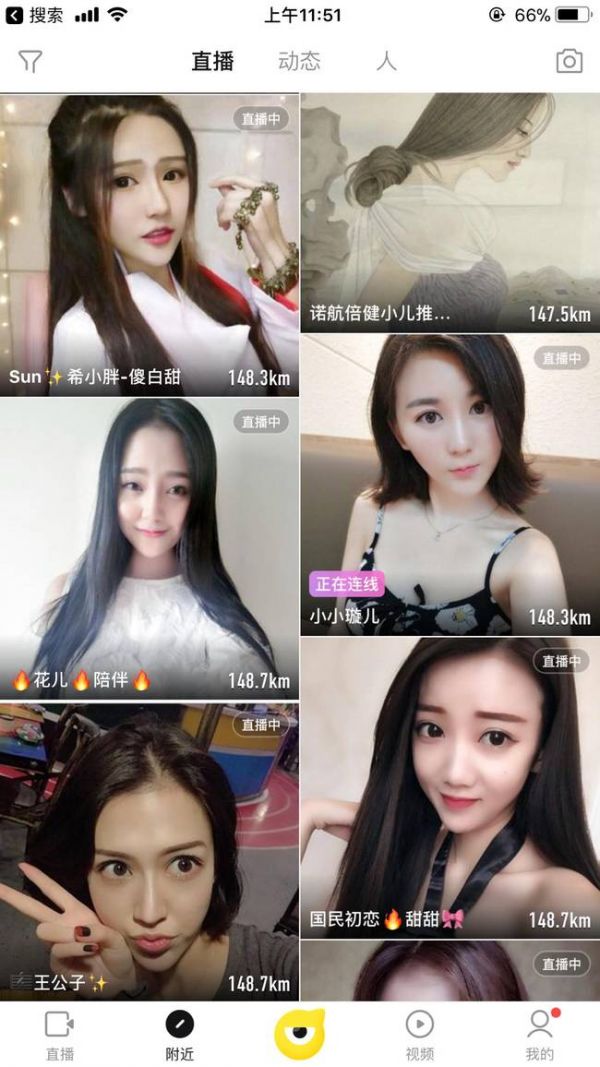 花椒女主播被拍下后约会被鸽!土豪:我只是不想她被别人约走! 花椒女主播被拍下后约会被鸽!土豪:我只是不想她被别人约走!