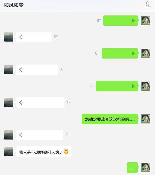 花椒女主播被拍下后约会被鸽!土豪:我只是不想她被别人约走! 花椒女主播被拍下后约会被鸽!土豪:我只是不想她被别人约走!