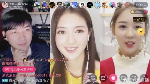 花椒女主播被拍下后约会被鸽!土豪:我只是不想她被别人约走! 花椒女主播被拍下后约会被鸽!土豪:我只是不想她被别人约走!