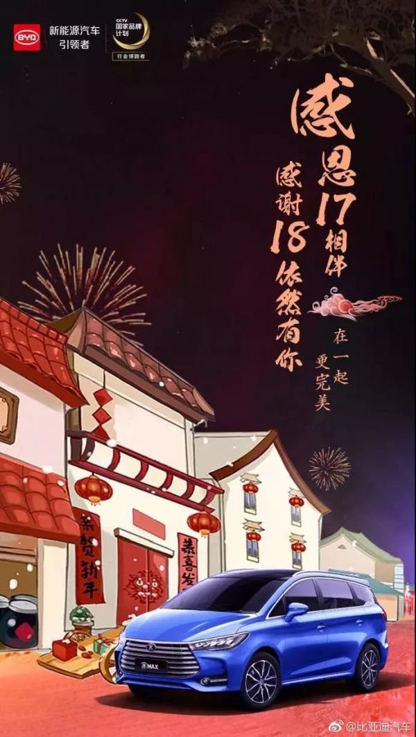 元旦借势文案最全合集:杜蕾斯又开车了 元旦借势文案最全合集:杜蕾斯又开车了