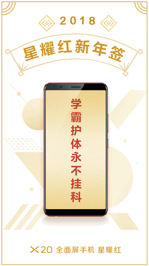 元旦借势文案最全合集:杜蕾斯又开车了 元旦借势文案最全合集:杜蕾斯又开车了