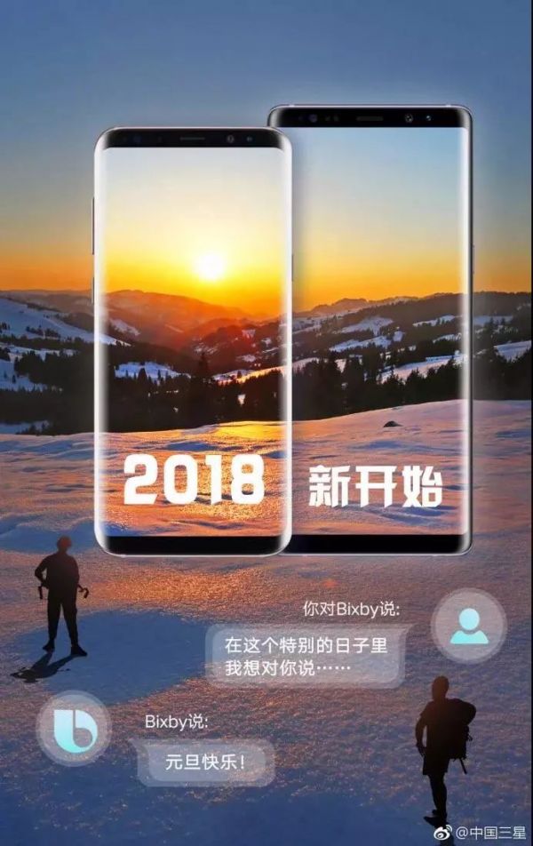 元旦借势文案最全合集:杜蕾斯又开车了 元旦借势文案最全合集:杜蕾斯又开车了