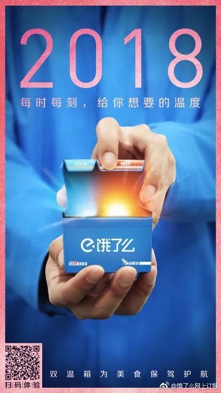 元旦借势文案最全合集:杜蕾斯又开车了 元旦借势文案最全合集:杜蕾斯又开车了