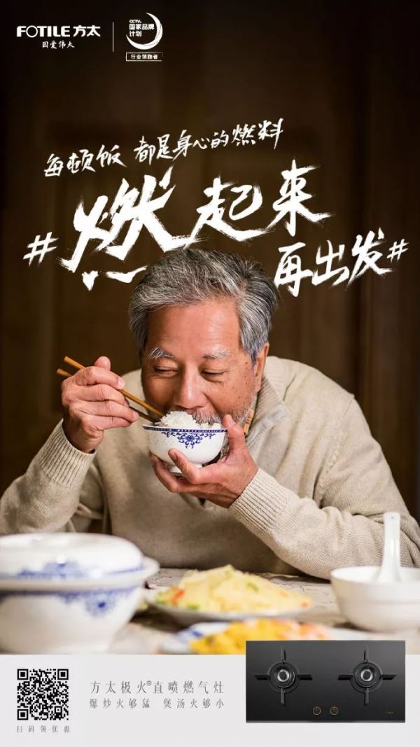 元旦借势文案最全合集:杜蕾斯又开车了 元旦借势文案最全合集:杜蕾斯又开车了