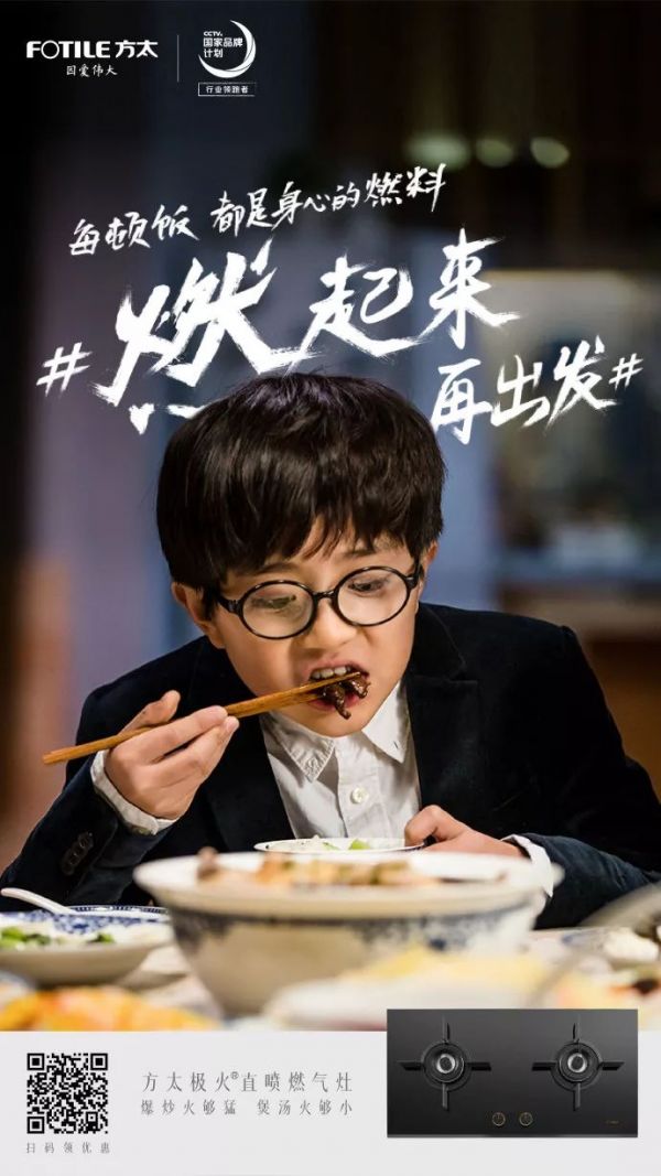 元旦借势文案最全合集:杜蕾斯又开车了 元旦借势文案最全合集:杜蕾斯又开车了