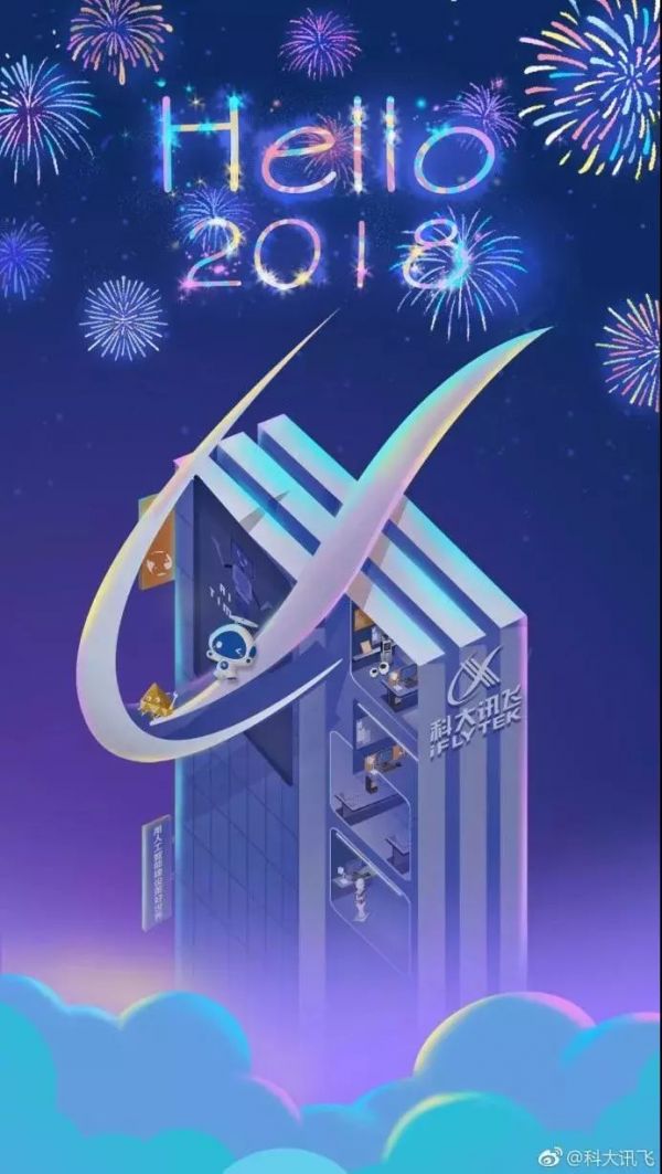 元旦借势文案最全合集:杜蕾斯又开车了 元旦借势文案最全合集:杜蕾斯又开车了